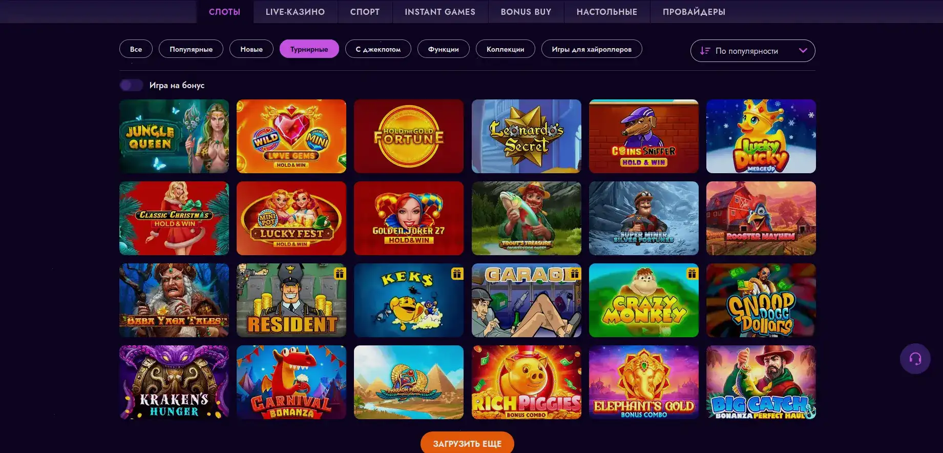Мобильное приложение Toto casino на телефоне